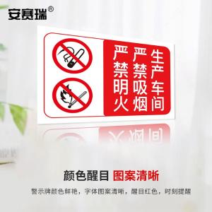 310691商品缩略图