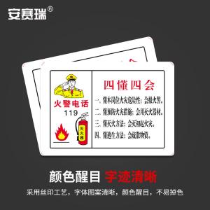 310914商品缩略图