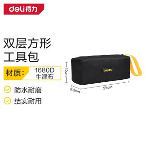 DL430006商品缩略图