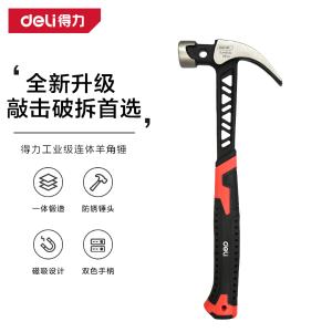 DL449020商品缩略图