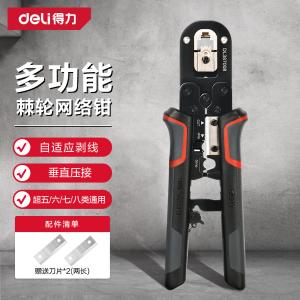 DL387008商品缩略图