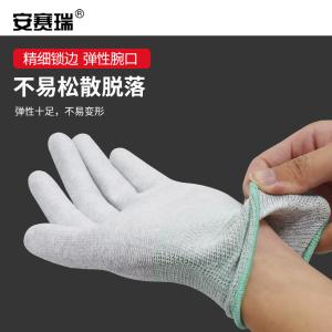 301150商品缩略图