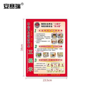 310913商品缩略图