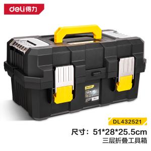 DL432521商品缩略图