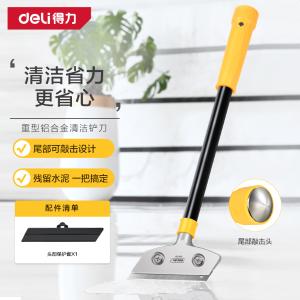 DL4726商品缩略图