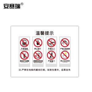 310424商品缩略图