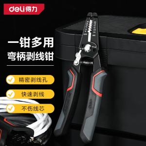 DL2606商品缩略图