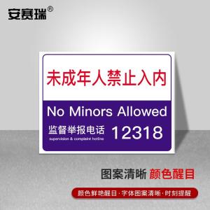 310500商品缩略图