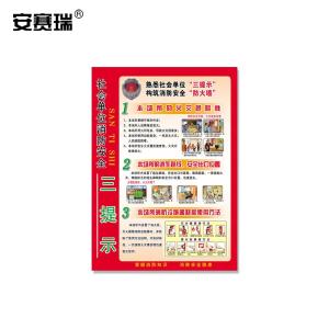 310913商品缩略图