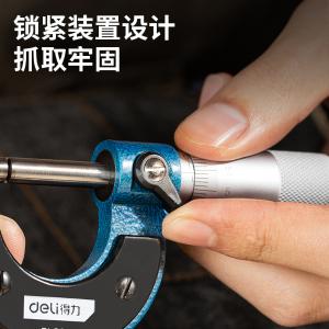 DL9325商品缩略图