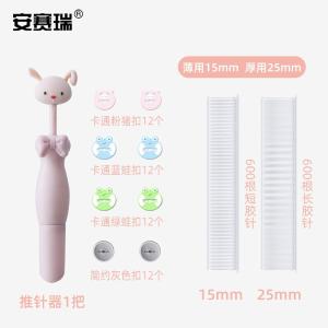 310911商品缩略图