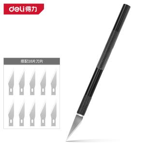 deli得力DL359101B铝合金柄雕刻刀145mm(黑)(把)