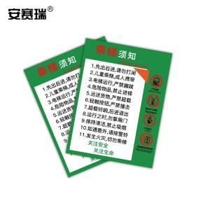 310392商品缩略图