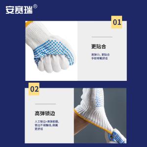 300559商品缩略图