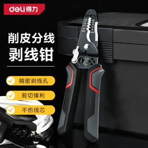 DL2609商品缩略图