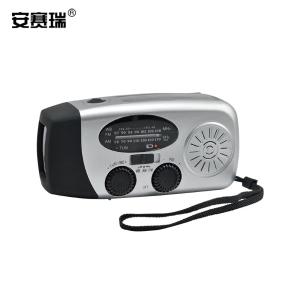 安赛瑞 太阳能应急收音机 便携式手摇台风海啸地震手摇应急充电收音机电筒 1000mah银色 310321