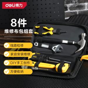 DL5908商品缩略图