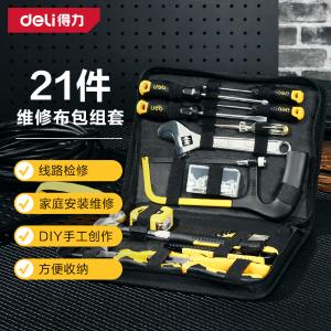 DL5921商品缩略图