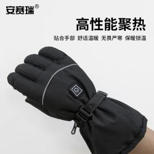 301245商品缩略图