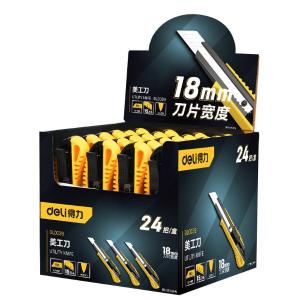 DL003B商品缩略图