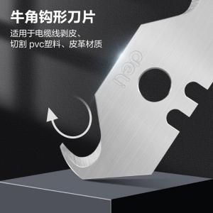 DL-DP31商品缩略图