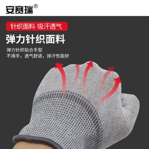 301151商品缩略图