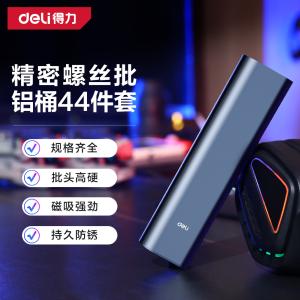 DL241044商品缩略图