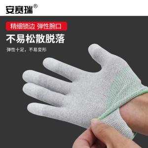 301148商品缩略图