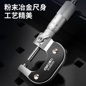 DL321025商品缩略图