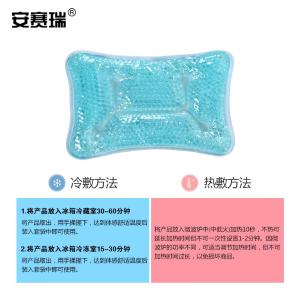 300723商品缩略图