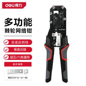 DL387168商品缩略图