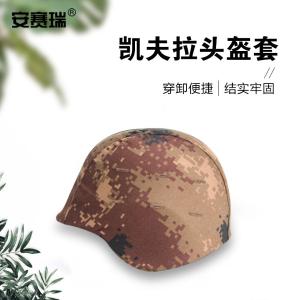 300732商品缩略图