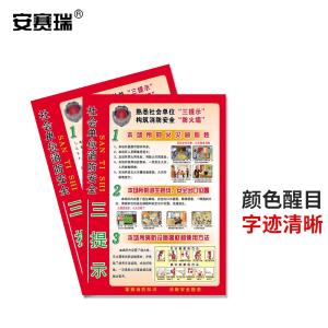 310913商品缩略图