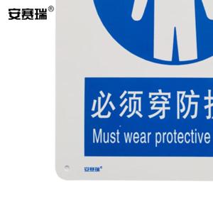 31010商品缩略图