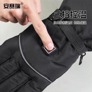 301245商品缩略图