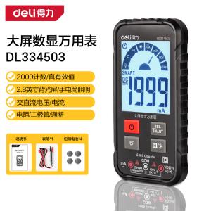 DL334503商品缩略图