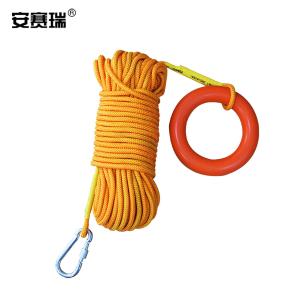 安赛瑞 水上漂浮救生绳  防汛救援绳 浮潜安全救援绳户外救生圈浮索逃生绳30米反光救生绳+1钩+1圈 310108