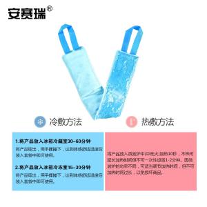 300720商品缩略图