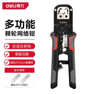 DL387068商品缩略图