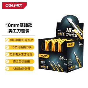 DL003B商品缩略图