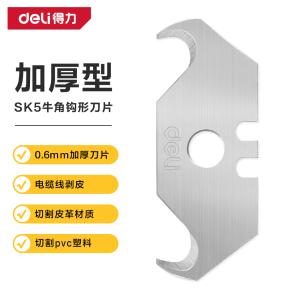 DL-DP31商品缩略图