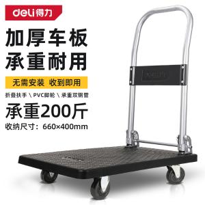 DL6110商品缩略图