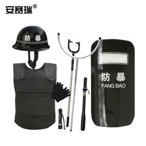 安赛瑞 保安器材防暴器械八件套 学校幼儿园安保装备反恐防暴安防用品套装 检查实用款 310176
