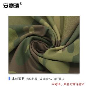 300667商品缩略图