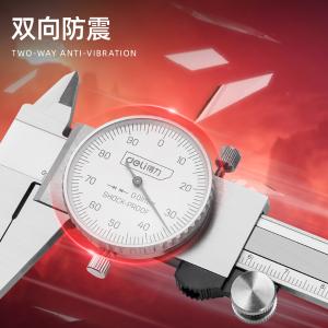 DL93150B商品缩略图