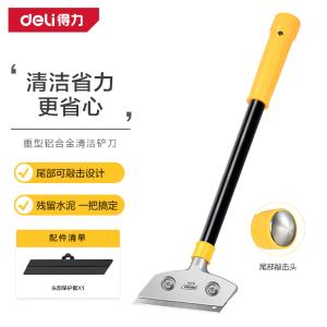 DL4726商品缩略图