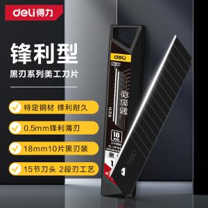 DL-DP186H商品缩略图