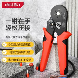 DL-L06商品缩略图