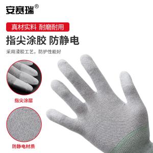 301148商品缩略图