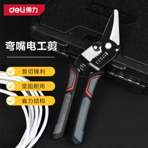 DL383013商品缩略图